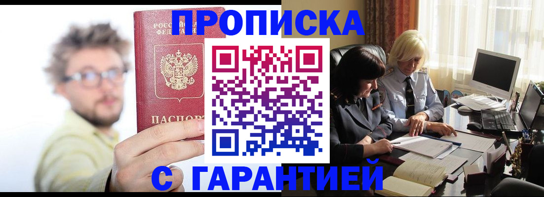 регистрация для дет. сада в Изобильном