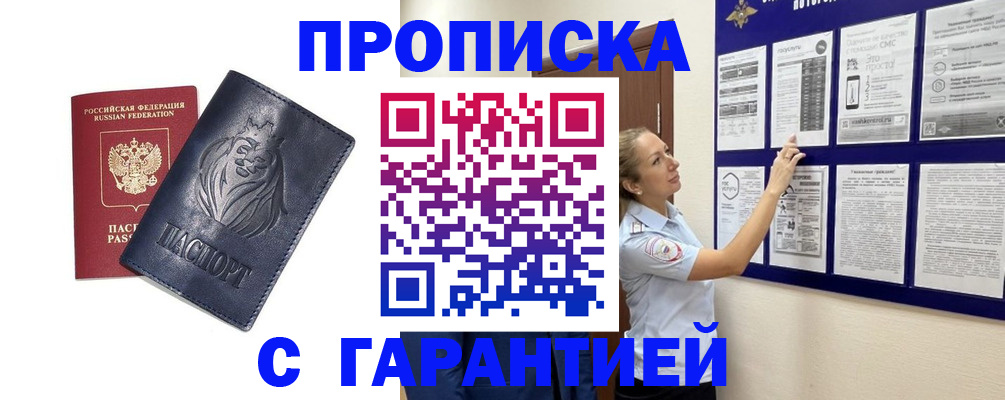 регистрация в Изобильном